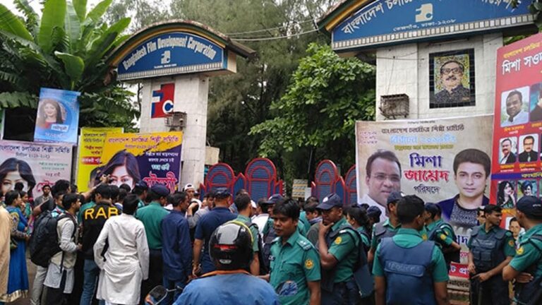 এফডিসিতে কড়া নিরাপত্তার ব্যবস্থা
