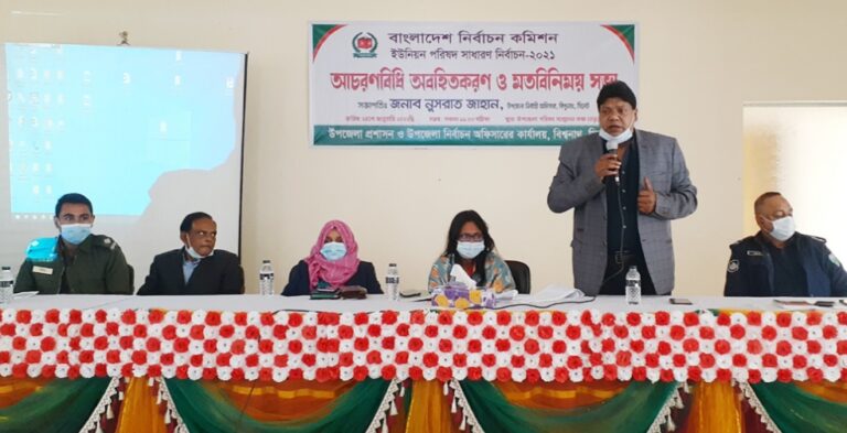 বিশ্বনাথে লামাকাজী ও খাজাঞ্চীতে শতভাগ নির্বাচন সুষ্টু ও নিরপেক্ষ হবে : ইউএনও নুসরাত জাহান
