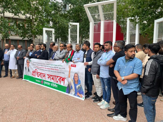 যুক্তরাজ্য তাঁতিলীগের বিক্ষোভ সমাবেশে ড. ইউনুকে লন্ডনে অবাঞ্ছিত ঘোষনা
